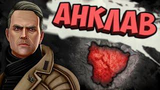 РЕФОРМИСТСКИЙ АНКЛАВ В HOI4: Enclave Reborn - Мод на Fallout