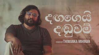 Dagagei Daduwam | දඟගෙයි දඬුවම් - Cover by Thiwanka Mihiran