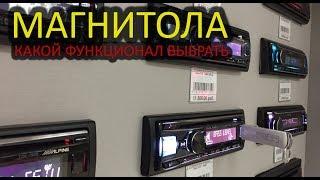 Как выбрать магнитолу Pioneer, Alpine, JVC, Kenwood и не переплатить?