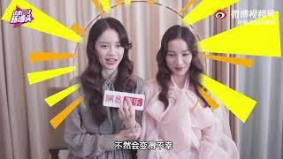 ENG SUB Netease Interview of #ZhangNan and #SunYiHan #双镜 #CoupleofMirrors #Yiwei #WWYX