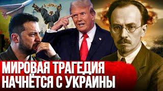12 ТЕТРАДЕЙ, КОТОРЫЕ ИЗМЕНИЛИ ИСТОРИЮ НАВСЕГДА! ЧТО НА САМОМ ДЕЛЕ ПРЕДСКАЗАЛ ШВЕЙЦАРСКИЙ УЧЁНЫЙ?