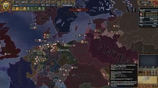 EU4. Very Hard. Силезия и новые маленькие завоевания