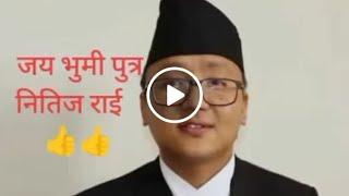 nitij rai Nepal ko sabai vanda kancho nayadis lai sandes and suvakamana