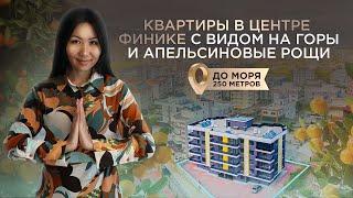 Просторные апартаменты в центре города Финике - Недвижимость в Турции