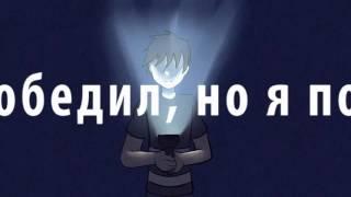 FNAF 4 I Got No Time I Rus Cover/sub By Супер Максим Корнеев