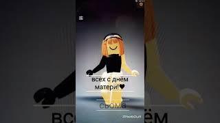 всіх с днем матери!︎