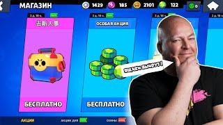 РАЗРАБОТЧИКИ СКАЗАЛИ ДАТУ ВЫХОДА ЯЩИКОВ В BRAWL STARS | НОВОГОДНЕЕ ОБНОВЛЕНИЕ БРАВЛ СТАРС