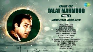 Talat Mahmood Old Songs | Tasveer Banata Hoon | Jayen To Jayen Kahan | Sab Kuchh Loota Ke