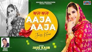 Aaja Aaja|| Jass Kaur || Ardy Music || Latest Punjabi song || Anurag Production