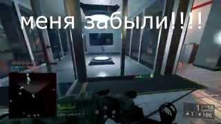 самое ужасное получение лука ФАНТОМ в BATTLEFIELD 4