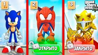 ОТКРЫЛ СЕКРЕТНЫЕ КОСТЮМЫ СОНИКА В ГТА 5 МОДЫ! SONIC X ОБЗОР МОДА GTA 5! ГТА МОД MODS ИГРЫ