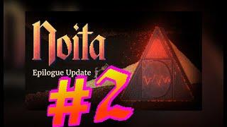 Noita: 'EPILOGUE 2' THE HUGE UPDATE GOES LIVE!!!