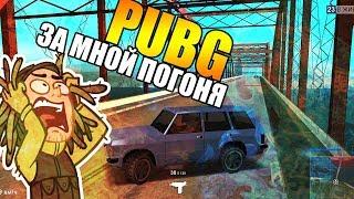 PUBG | ПУБГ В GTA SA | MTA | ПОГОНЯ ЗА МНОЙ !!!