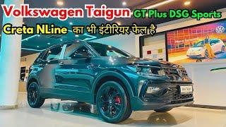 Volkswagen Taigun GT plus Sports 2024 || Volkswagen Taigun Special Edition || Taigun GT Plus Sports|