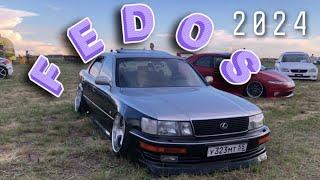 Автофестиваль FEDOS 2024 OMSK. Красивый MARK2.