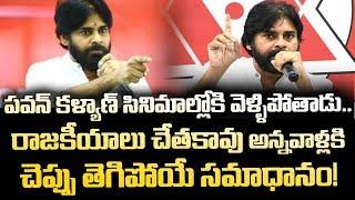 Pawan Kalyan speech |  Pawan Kalyan news latest | Pawan Kalyan | Sahithi Media