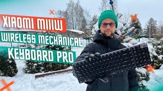 ТОПОВОЕ УДОБСТВО МЕХАНИЧЕСКАЯ БЕСПРОВОДНАЯ КЛАВИАТУРА XIAOMI MIIIW Wireless Mechanical Keyboard PRO