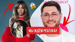 МАРИ КРАЙМБРЕРИ БЕРЕМЕННА ОТ ДАВЫ?!!