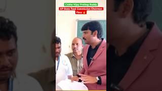 AP State Food Commission Chairman | Chitha Vijay Prathap Reddy #chithavijayprathapreddy