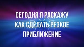 КАК СДЕЛАТЬ РЕЗКОЕ ПРИБЛИЖЕНИЕ В MOVAVI VIDEO EDITOR