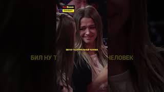 Эдвард Бил довел до слез Юлю Гаврилину / Новое шоу, Дневник хача #mma #shortsvideo