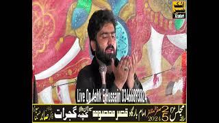 Zakir Sahabaz Hider Rabani 25 Safir 2024 Katcha Gujrat Ashk E Hussain Azadari