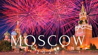 New Year's Eve celebration in Moscow 2022