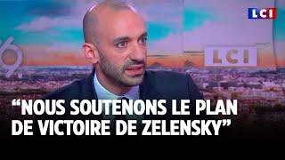 "Nous soutenons le plan de victoire de Volodymyr Zelensky" : Benjamin Haddad｜LCI