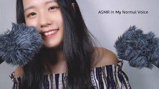 ASMR Just Talking In My Normal Voice | Soft Spoken | Korean | English Sub (about MBTI, comfort...)