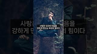 플라톤 명언모음