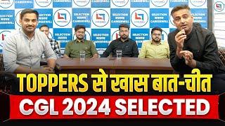 CGL Toppers से खास बात-चीत  Rakesh Yadav Sir & Gopal Verma Sir | CGL 2024 Selected Students