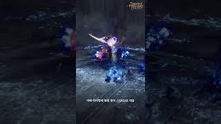 뉴비 구원 바이블 - 사신의 심연 편 #shorts #throneandliberty #tl #쓰론앤리버티 #뉴비구원바이블 #사신의심연 #게임
