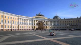 Aventura Travel. Day Tours and Shore Excursions in Russia