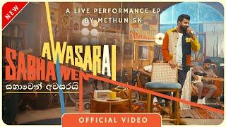 Sabhawen Awasarai (සභාවෙන් අවසරයි) EP Live - Methun SK ft @senangamusic  | Official Video