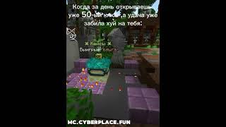 #minecraft #грифснуля #грифснуля #майнкрафт  #anarchy  #мем #for #memes #2b2t #fyr #anarchyserver