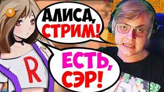 ВОТ ЧТО ТЕПЕРЬ УМЕЕТ ЯНДЕКС АЛИСА! - Пятёрка