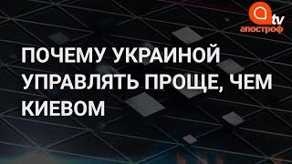 Сколько стоит победа на выборах мэра Киева