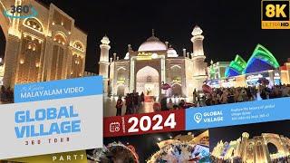 Global Village Dubai: Exploring the Charm of Pakistan and the Taj Mahal at Night