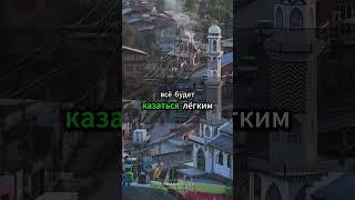 Ближе к Аллаху — жизнь становится более спокойной и значимой #БлижеКАллаху #ЗначимаяЖизнь