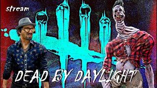 DEAD BY DAYLIGHT 🈂️ СТРИМ