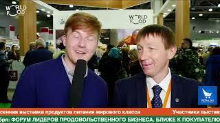 Евгений Степаненко, TASTY KINGDOM #WFM19