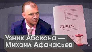 Журналист и член партии Яблоко в тюрьме | Пять с половиной лет за антивоенную статью