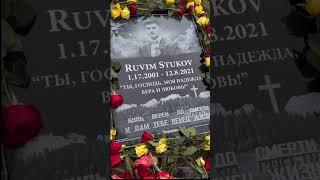 Успеешь ли ты совершить свою миссию данную тебе нашим небесным Отцом в этой короткой жизни?