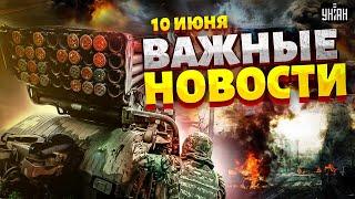 Прямо сейчас! Мощный взрыв в Польше. Миссия НАТО в Украине. РФ накостыляли: сафари ВСУ /Наше время