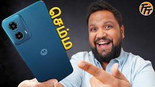 Moto G34 Unboxing & Impressions - Rs.10,000-க்குள் Best Budget 5G Phone-ஆ?