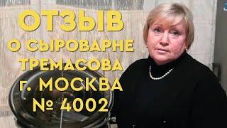 Пенсионеры массово начали варить сыр дома / Что произошло? / Как сделать сыр в домашних условиях