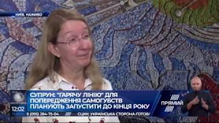 Уляна Супрун  відповіла, чи залишиться у новому уряді