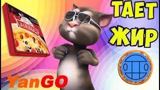 Thaws Fat - sings Talking Tom and Friends