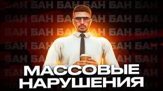 АДМИН НАКАЗАЛ НАРУШИТЕЛЕЙ НОЧЬЮ В ГТА 5 РП - АДМИН БУДНИ В ГТА 5 РП  / GTA 5 RP (Majestic)
