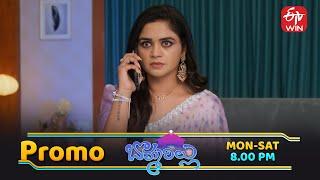 Bommarillu Latest Promo | Episode No 195 | 18th June 2025 | ETV Telugu